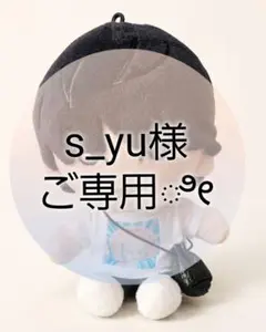 【松村北斗シンガポールTシャツ】ストぬい ぬい服 SixTONES ぬいぐるみ