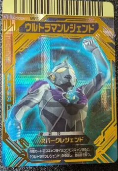 大怪獣バトル カード スーパーコンボ N556 ウルトラマンゼロ - メルカリ