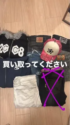 2026年最新】star team denimの人気アイテム - メルカリ