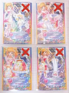 アイカツスターズ 虹野ゆめ　ピンクシャインスターズコーデ4枚セット