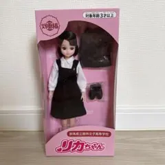2026年最新】白百合学園 リカちゃんの人気アイテム - メルカリ