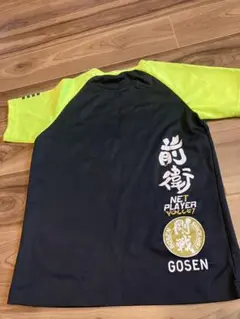 GOSEN NET PLAYER VOLLEY シャツ　ウェア　練習着