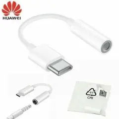 【新品】HUAWEI 純正品 USB Type-C to 3.5mm変換アダプタ