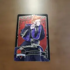 ツイステッドワンダーランド CATER DIAMOND カード