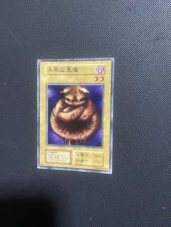 2026年最新】遊戯王 booster1の人気アイテム - メルカリ