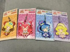映画デリシャスパーティープリキュア ラバーキーホルダー4点