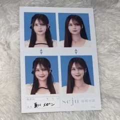 証明写真 4枚セット ブルー背景 証明写真 4枚セット ブルー背景 - メルカリ