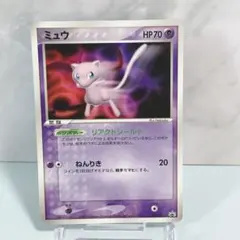 【091/PCG-P】ミュウ PROMO 明治プロモ 希少 傷・白かけあり