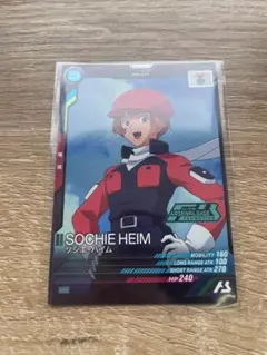 アーセナルベース ソシエ 大会