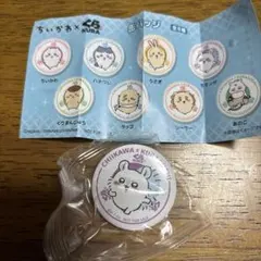 ちいかわ くら寿司 缶バッジ モモンガ　びっくらぽん