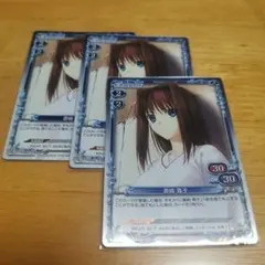 非売品 魔法使いの夜 蒼崎青子 プロモーションカード P-006 - メルカリ