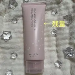 2026年最新】ミュゼプラチナムの人気アイテム - メルカリ