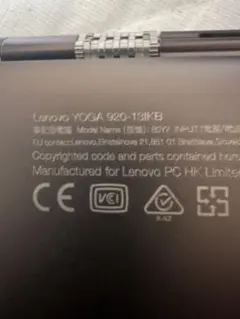 【バッテリー90%◎】YOGA BOOK Windows10 Pro LTE バッテリー90%◎】YOGA BOOK Windows10 Pro LTE - メルカリ