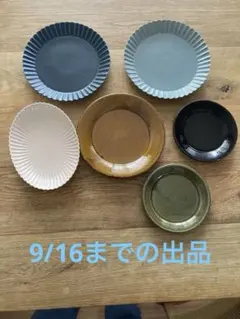 カルテル トラマテーブルマット ４枚 丸皿 高級感 デザイナー カルテル トラマテーブルマット 4枚 丸皿 高級感 デザイナー - メルカリ