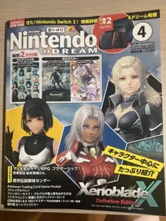 B2ポスター ゼノブレイドクロス 販促 非売品 Switch 新品未使用 2025年最新】ゼノブレイド ポスターの人気アイテム - メルカリ