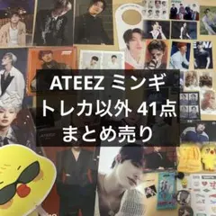 ATEEZ ペンミ fanmeeting サイン入りポスター ATEEZ ペンミ fanmeeting サイン入りポスター - メルカリ