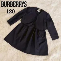 2026年最新】バーバリー 入学式 120の人気アイテム - メルカリ