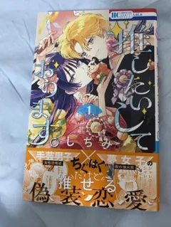 Item thumbnail for item 1e554f44-6ad9-4761-a108-0c1cec9adb16