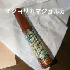 マジョリカ マジョルカ ラッシュエキスパンダー OR505のサムネイル