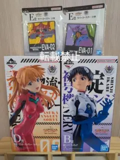 エヴァンゲリオン　一番くじ　B賞 シンジ D賞 アスカ E賞 ラバーコースター