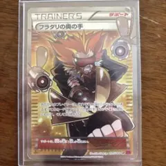 2026年最新】ポケモンカード フラダリの奥の手の人気アイテム - メルカリ