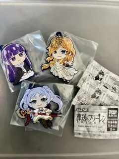 葬送のフリーレン でふぉラバ！ キーホルダー 3個セット