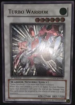【PSA10】 遊戯王　ターボ・ウォリアー　レリーフ　アルティメットレア PSA10】 遊戯王 ターボ・ウォリアー レリーフ アルティメット