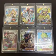 ポケモンカード サポートSR 6枚まとめ売り　リーリエの決心 086/068