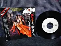 83様 リクエスト 9点 まとめ商品