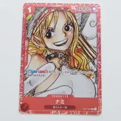 ナミ：スタンダードバトル 12月優勝記念品 C パラレル ST01-007 - メルカリ