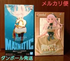 フィギュア 葬送のフリーレン MAXIMATIC Coreful フリーレン