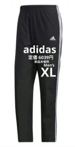 最終値下げ【希少】アディダス　裏起毛ウインドパンツ　メンズXL　新品未使用