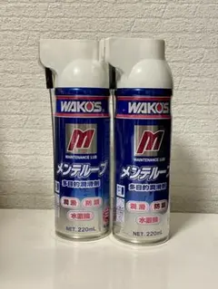 2025年最新】ワコーズ メンテルーブの人気アイテム - メルカリ