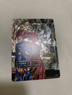 シャロット ジブレット シャレット エナジーマーカー パラレル