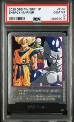 2026年最新】エナジーマーカー psa10の人気アイテム - メルカリ