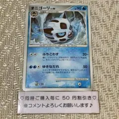 【25566】ポケモンカード　オニゴーリLv46 pt4 1ED