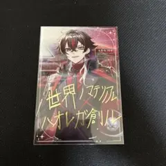 2026年最新】クロノヴァ 入場特典の人気アイテム - メルカリ