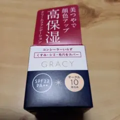 インテグレート グレイシィ モイストクリームファンデーション オークル10のサムネイル