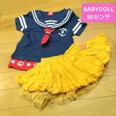 BABYDOLL★90センチ　セーラー風半袖　フリフリスカート　2枚セット
