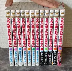 初版多数 オタクに優しいギャルはいない！？ 1-13巻セット - メルカリ
