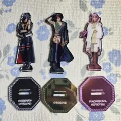 ミュージカル『刀剣乱舞』八 乱舞野外祭 ランダムアクリルスタンド 3点セット