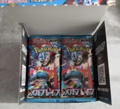 ⑥封入率一致　メガブレイブ1box　シュリンクなし　ぺりぺりなし