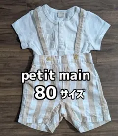 petit main Tシャツ パンツ セット ８０サイズのサムネイル