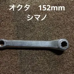 シマノ SHIMANO 105 クランクセット52/36T 172.5mm 2025年最新】ギアクランクの人気アイテム - メルカリ