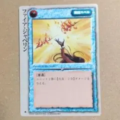 Item thumbnail for item d805b759-7393-43c7-9064-a68a17f8369f