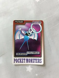 ポケットモンスター カードダス ポケットモンスター☆初期☆当時のもの☆カードダス☆41ズバット