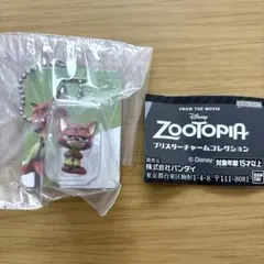 ズートピア ブリスターチャーム コレクション ガチャ ニック