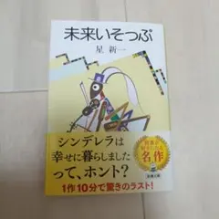 user_astronauts様 リクエスト 2点 まとめ商品