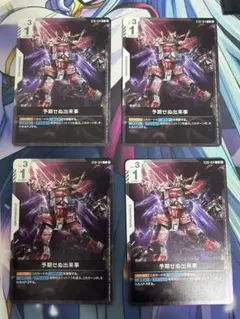 2026年最新】予期せぬ出来事 の人気アイテム - メルカリ