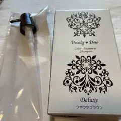2026年最新】パーリーデュー シャンプーの人気アイテム - メルカリ